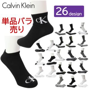 ネコポス可 6足まで バラ売り カルバンクライン メンズ 靴下 ショート クルー アンクル ソックス Calvin Klein ab-523100｜store-goods