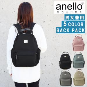 アネロ グランデ バッグ GHM0551 anello GRANDE リュック ハンドル付 バッグ 軽量 バックパック レディース メンズ 女性 男性 男女兼用 ab-525700｜グッズストア