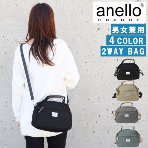 アネロ グランデ バッグ GHM0552 ane...の商品画像