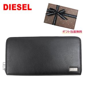 ディーゼル 財布 X09543 PR227 T8023 ロゴプレート ブラック ラウンドファスナー 長札 DIESEL ab-527000｜store-goods