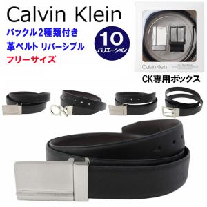 【並行輸入品】カルバンクライン ベルト セット 11CK020005 11CK020006 BLK/BRN ブラック ブラウン リバーシブル Men's Belt Set メンズ CALVIN KLEIN ab-540200
