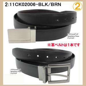 【並行輸入品】カルバンクライン ベルト セット...の詳細画像3