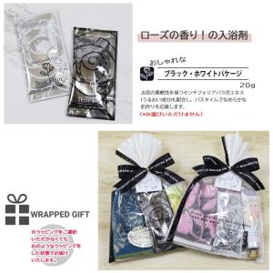 プチギフト 3点 ギフトセット フェミニン ハ...の詳細画像2