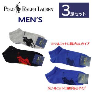 ポロ ラルフローレン 靴下 827025PK 3足セット ショートソックス メンズ Polo Ralph Lauren ソックス ab-552200｜store-goods