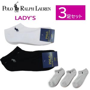 ポロ ラルフローレン 靴下 3足セット レディース 7370PK ショートソックス  Polo Ralph Lauren ソックス ab-552400｜store-goods