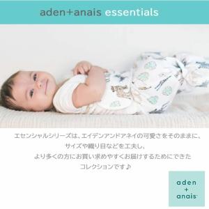 並行輸入品 おくるみ バラ売り エイデンアンド...の詳細画像2