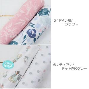 【並行輸入品】おくるみ2枚ギフト エイデンアン...の詳細画像5