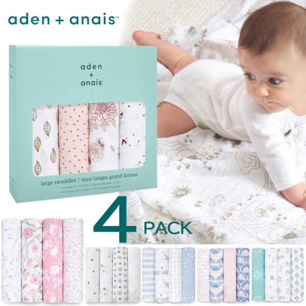 【並行輸入品】4Pセット エイデンアンドアネイ おくるみ エイデン＆アネイ aden&amp;anais エ...