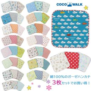 ミニハンカチ 20×20cm 綿100% かわいい 犬のイラスト ワンワンワールド