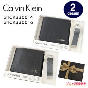 カルバンクライン CK 財布 31CK330014 31CK330016 Keyリング付属 レザー ロゴプレート 二つ折り財布 メンズ Calvin Klein ab-556900｜store-goods