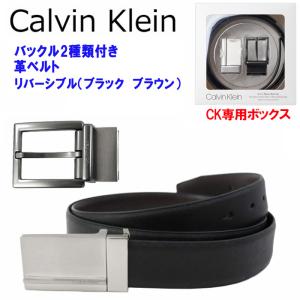 カルバンクライン ベルト セット 11CK020020 BLK/BRN ブラック ブラウン リバーシブル 4-in-1 Men's Belt Set メンズ CALVIN KLEIN ab-564300｜store-goods