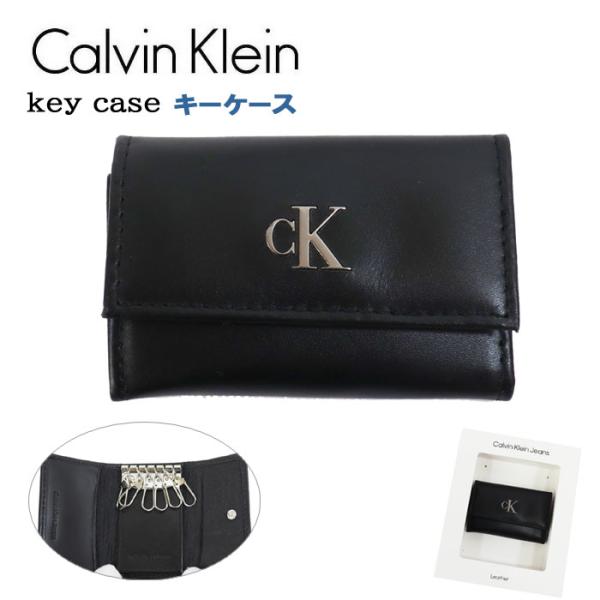 カルバンクライン キーケース 31KJ170001 6連 メンズ レザー Calvin Klein ...