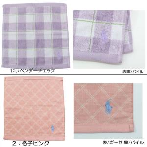 【並行輸入品】ラルフローレン ハンドタオル 2...の詳細画像1