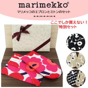 marimekko（マリメッコ） 【並行輸入品】ギフトセット ハンドタオル