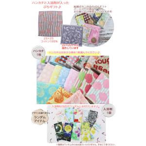 プチギフト 250円 ラッピング済 タオル ハ...の詳細画像1
