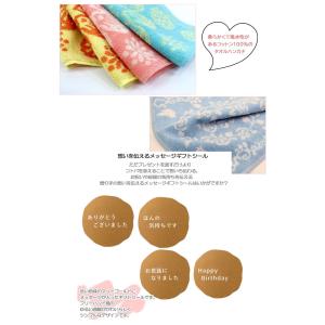 退職 お礼 プチギフト 250円 ラッピング済...の詳細画像2