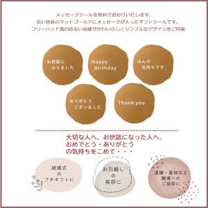 プチギフト 入浴剤 2個セット ギフトセット ...の詳細画像2