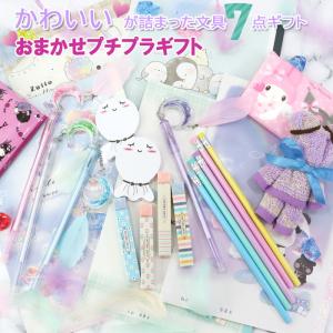 マイメロディ マイメロディ ステーショナリーギフトセット 3点セット