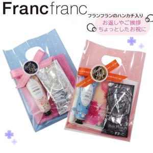 2026年7月】フランフラン ギフト（Francfranc）のおすすめ人気