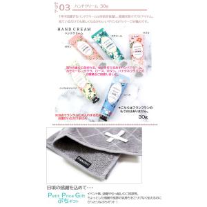 プチギフト フランフラン 3点 ギフトセット ...の詳細画像3