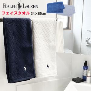 LACOSTE（ラコステ） ＜LACOSTE＞ラコステスポーツタオル2枚セット