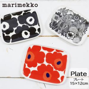 marimekko（マリメッコ） Tiiliskivi ティイリスキヴィ プレート 10cm