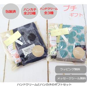 ANNA SUI（アナスイ） ドラえもん コラボ ハンカチ 藤子・F・不二雄