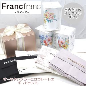 MARY QUANT（マリークヮント） マリークワント【非売品】マグプレート