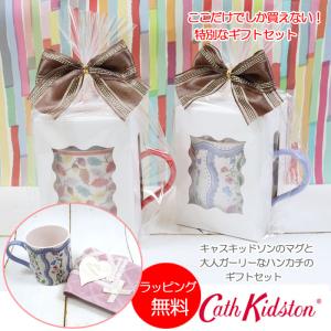 Cath Kidston（キャス・キッドソン） 【並行輸入品】キャスキッドソン