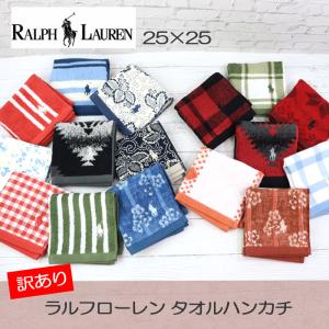 POLO RALPH LAUREN（ポロ・ラルフローレン） ハンカチ メンズ タオル