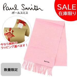 Paul Smith（ポール・スミス） 並行輸入 マフラー ストール M1A 933D
