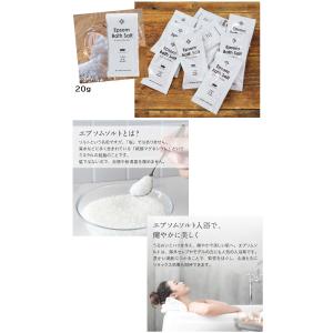 10個セット プチギフト エプソムソルト 入浴...の詳細画像4