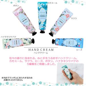 プチギフト 300円 入浴剤 ハンドクリーム ...の詳細画像3