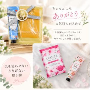 ラッピング済 プチギフト ハンドクリーム 入浴...の詳細画像1