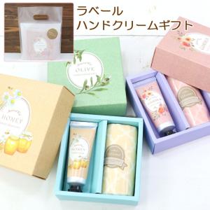 ほんやら堂 さくらバス＆ボディケアギフト ハンドクリーム＆シャワー