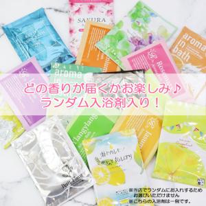 2点セット プチギフト300円以下 入浴剤 ハ...の詳細画像2