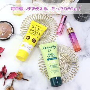 2点セット プチギフト300円以下 入浴剤 ハ...の詳細画像4