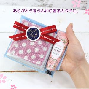 ハンカチ ハンドクリーム 2点 プチ ギフトセ...の詳細画像1