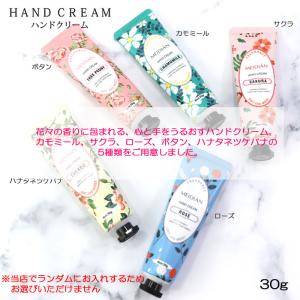 ハンカチ ハンドクリーム 2点 プチ ギフトセ...の詳細画像3