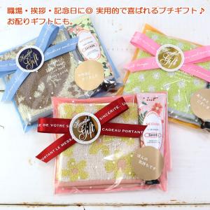 ハンカチ ハンドクリーム 2点 プチ ギフトセ...の詳細画像5