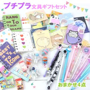 CRUX（クラックス） オバケーヌ ステーショナリー ギフトセット 文房具