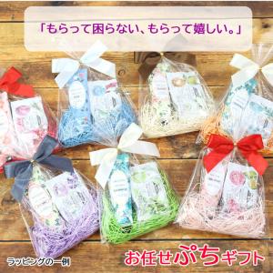 職場 お礼 結婚式 お配り ぷちギフト ボタニ...の詳細画像5
