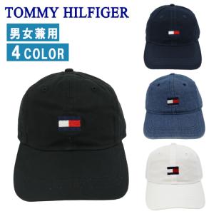 トミーヒルフィガー キャップ 6941827 帽子TOMMY HILFIGER HAT キャップ ベースボールキャップ コットン ロゴ刺繍 ユニセックス ab-60196｜store-goods