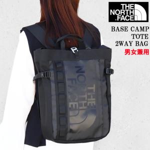 2026年1月】ノースフェイス 3way バッグ（THE NORTH FACE／リュック