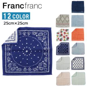 【２枚までポスト投函可】フランフラン ハンドタオル 25cm×25cm Franc franc コットン タオル ギフト タオルハンカチ ab-60271｜store-goods