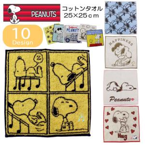 おまかせ タオルハンカチ 10枚 アソート ガーゼ コットン ハンドタオル