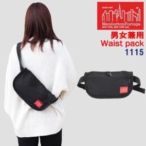 Manhattan Portage（マンハッタンポーテージ） メッセンジャーバッグ