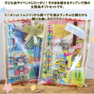 トム&ジェリー ミニオンズ 文房具 ハンカチ ...の詳細画像3