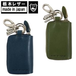 DIESEL（ディーゼル） 【並行輸入品】ディーゼル キーケース X08425