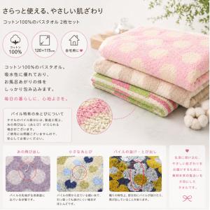 自宅用 普段使いに 選べる8柄 バスタオル 2...の詳細画像1